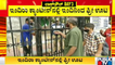 Indira Canteens to provide free food during lockdown in Bengaluru | Indira Canteen | Lock Down