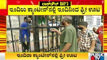 Indira Canteens to provide free food during lockdown in Bengaluru | Indira Canteen | Lock Down