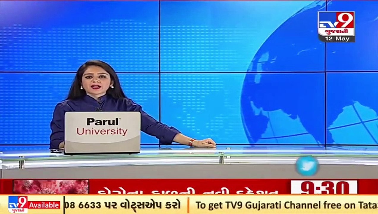 Cyclone likely to form over Arabian Sea_ Heavy rainfall predicted in Saurashtra, South Guj on May 14