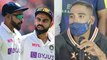 Mohammed Siraj Reveals How Virat Kohli Backed Him Throughout His Career | Oneindia Telugu
