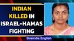 Indian nurse killed amid Israel-Hamas fighting | Israel-Palestine conflict | Oneindia News