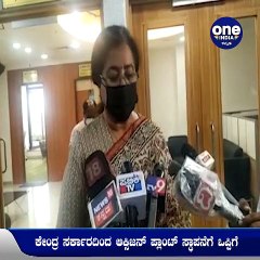 ಕೇಂದ್ರ ಸರ್ಕಾರದಿಂದ ಆಕ್ಸಿಜನ್ ಪ್ಲಾಂಟ್ ಸ್ಥಾಪನೆಗೆ ಒಪ್ಪಿಗೆ | Oneindia Kannada