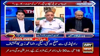 ARYNews Headlines | 11 AM | 12th MAY 2021
