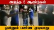 குடிமகன் செய்த ரகளை.. Police செய்த செயல் | Oneindia Tamil