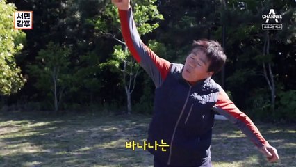 [예고] 흔들리는 과일 속에서 동남아 향이 느껴진거야~♬ 목표가 동남아 테마파크?!