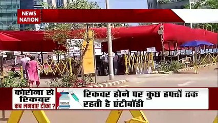 Vaccine Crisis: दिल्ली समेत कई राज्यों में कोरोना वैक्सीन की कमी, देखें हमारी खास रिपोर्ट