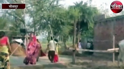 जमीन विवाद को लेकर दबंगों ने बेरहमी से पीटा