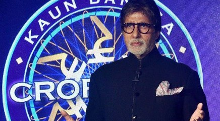 Download Video: KBC 13: अमिताभ बच्चन ने पूछा-केबीसी 13 के रजिस्ट्रेशन का दूसरा सवाल, क्या आपको पता है जवाब?