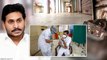 AP CM Jagan : AP లో కర్ఫ్యూ, Vaccination పై కీలక నిర్ణయాలు..!! || Oneindia Telugu