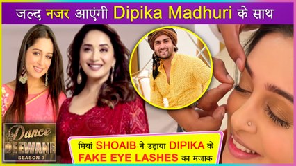 Dipika Kakkar Shoots From Home For Dance Deewane 3| Shoaib Ibrahim Makes Fun Of Her Fake Eye Lashes