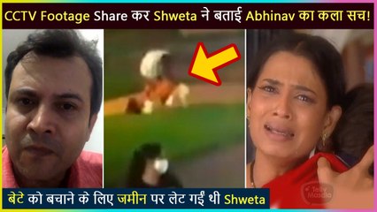 Shweta Tiwari Shares CCTV Footage Of Abhinav Kohli Pushing To Snatch Her Son In Public