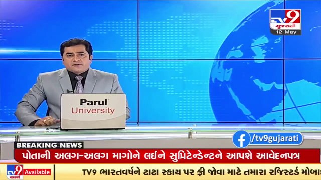 ગુજરાત ભાજપે પ્રદેશ યુવા મોરચા, બક્ષીપંચ મોરચા તથા કિસાન મોરચાની પ્રદેશ માળખાની કરી જાહેરાત _ TV9