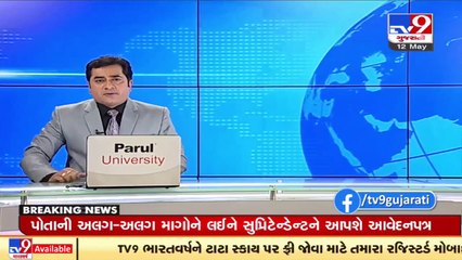 ગુજરાત ભાજપે પ્રદેશ યુવા મોરચા, બક્ષીપંચ મોરચા તથા કિસાન મોરચાની પ્રદેશ માળખાની કરી જાહેરાત _ TV9