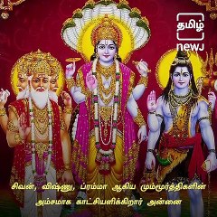 The Mundagakkanni Amman Temple Of Chennai