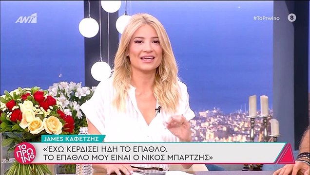 Survivor: Ο Λιανός αποκάλυψε τους λόγους της αποχώρησης του James και τις αλλαγές στο ριάλιτι