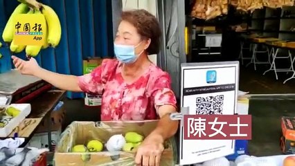 【今日北马头条】热脱下口罩 暂时顾档没扫描 2巴刹小贩  接1500 罚单