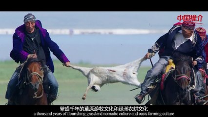 《中国推介·好客中国》哈密：“丝路名城 甜美哈密” China Recommendation - Hospitable China ‘Sweet Hami, a Famous Silk Road City’