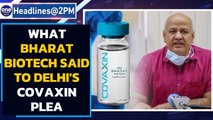 Bharat Biotech responds to Delhi's Covaxin plea, says...|  Oneindia News