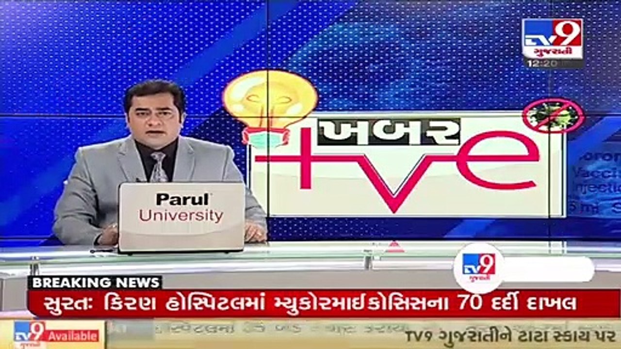 Bharwad community in Bhavnagar provides free meal to Covid patients, their kin _ TV9News