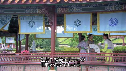 トキメキ！弘文学院 第5話 鈴に託された希望