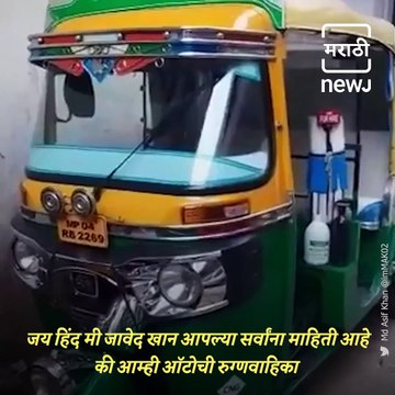 Bhopal Man Converts His Auto-Rickshaw Into Free Ambulance For The Needy