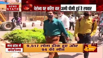 Madhya Pradesh :  24 घंटे में 3.48 लाख से ज्यादा नए मरीज मिले, 4198 की मौत, देखें रिपोर्ट
