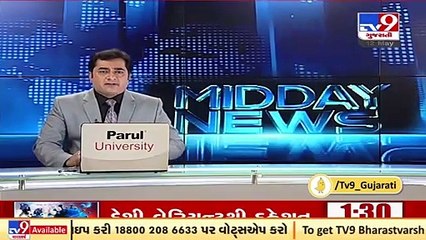 Hindu Mahasabha appeal Ahmedabad collector to take strict actions against black marketers _ TV9News