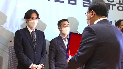 [울산] 울산 자동차의 날 기념식...유공자 14명 표창 / YTN