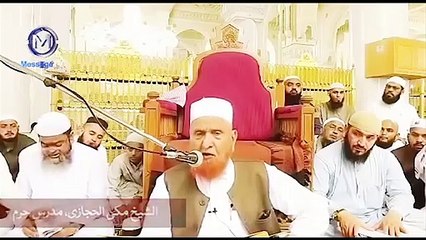 Quwat e Hafiza ki Dua by Sheikh Makki Al Hijaizi - قوت حافظہ کے لیے زبردست دعا