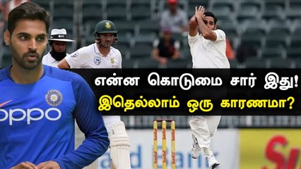 Bhuvneshwar Kumarஐ கைகழுவிய BCCI இனி அவருக்கு டெஸ்ட்டில் எதிர்காலமே இல்லை! | Oneindia Tamil