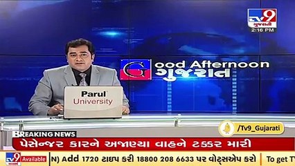 Passenger car meets with accident near Netrang, Bharuch. 5 dead _ TV9News