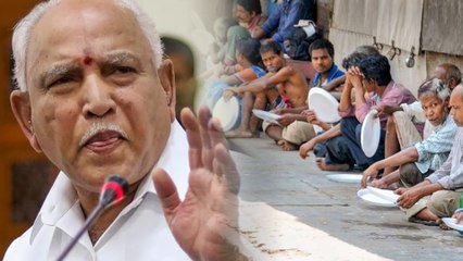 Yediyurappa ಇಂದಿರಾ ಕ್ಯಾಂಟೀನ್ ಹತ್ರ ಬನ್ನಿ!! | Indira Canteen | Oneindia Kannada