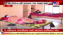 Kutch's Kunariya village tackles covid-19 with vaccination and self awareness _ TV9News