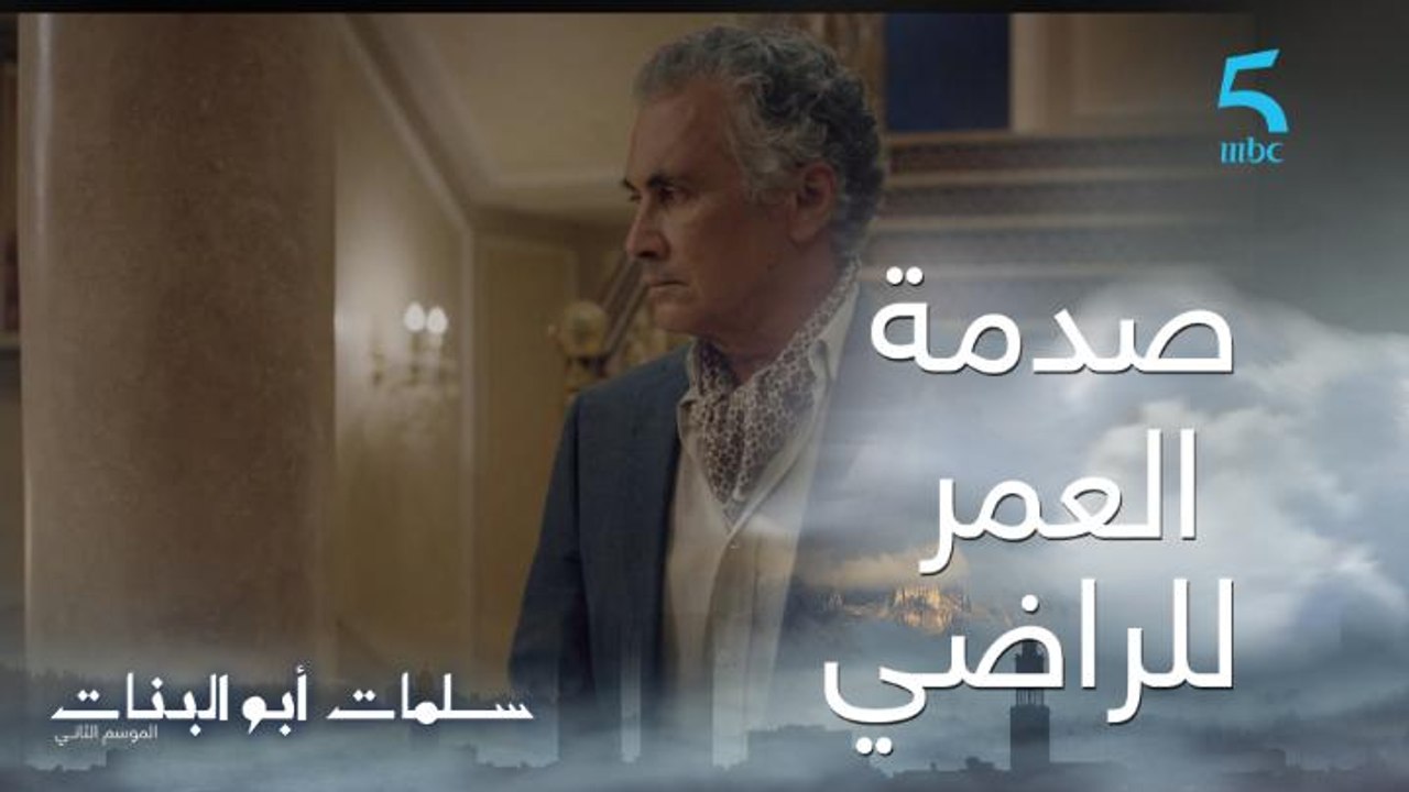 صدمة العمر للراضي.. ويوسف كيرفض الاستسلام لرقية