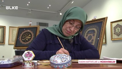 Kadın Hattatlar ve Müzehhibeler - Halime Subaşı | 12 Mayıs 2021