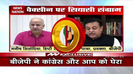 Vaccine Crisis: आप ने मांगी वैक्सीन, तो भड़की बीजेपी, देखें वैक्सीन पर वार