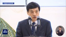 '김학의 사건' 외압 혐의…이성윤 피고인석에 세운 검찰