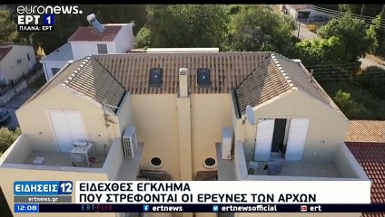 Γλυκά Νερά: Συγκλονίζουν τα αποτελέσματα του ιατροδικαστή για την άτυχη 20χρονη