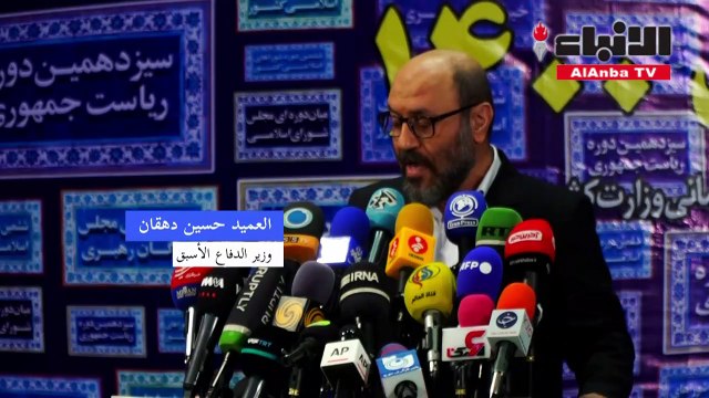 إيران تفتح باب الترشح للانتخابات الرئاسية لاختيار خلف لروحاني