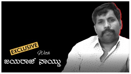 ಕರೋನಾ ಕಂಟ್ರೋಲ್ ಮಾಡ್ದೆ ಇರೋ ಸರ್ಕಾರಕ್ಕೆ ನಾಚಿಕೆ ಆಗಬೇಕು | Jayaraj | Oneindia Kannada
