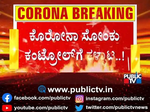 Experts Advise Government To Increase Covid Testing; Dr. Manjunath Says People Should Get Tested