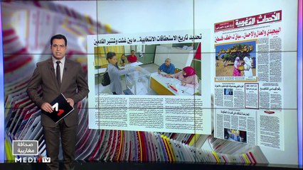 قراءة في عناوين صحف مغاربية - 12/05/2021