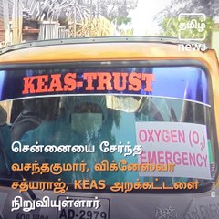 Oxygen Auto Comes To The Aid Of Corona Patients In Chennai