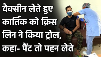Dinesh Karthik trolled by Chris Lynn on his covid-19 vaccination post | Oneindia Sports