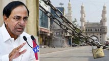 Telangana Lockdown : CM KCR అనూహ్య నిర్ణయం.. తెలంగాణలో లాక్‌డౌన్