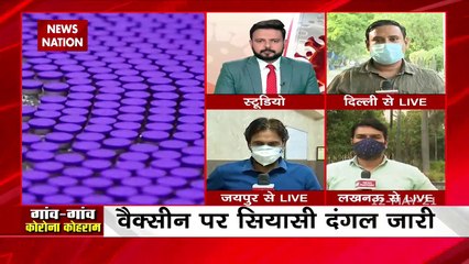 वैक्सीन की कमी के चलते पहली डोज ले चुके लोगों को दूसरी डोज कैसे मिलेगी