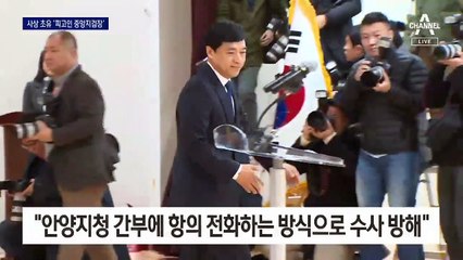 [단독]사상 초유 재판받는 중앙지검장…이성윤에 직권남용 혐의