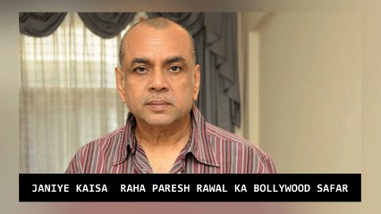 Janiye Kaisa  Raha Paresh Rawal Ka Bollywood Safar