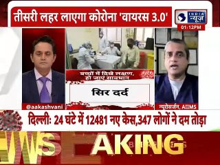 CoronaVirus 3.0 Returns: तीसरी लहर लाएगा 'वायरस 3.0',कौन-कौन है टारगेट,महामारी से कैसे करें लड़ाई