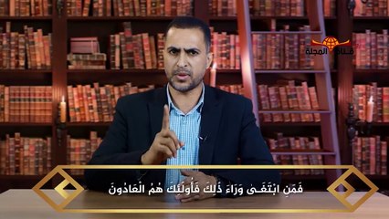 ممارس العادة السرية ليلة العيد هل يفسد صيام شهر رمضان كله؟؟ .. اجابة غير متوقعة !!
